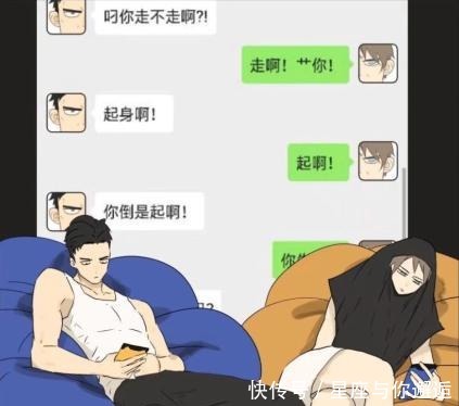 简单|漫画《南号尚风》青春期男生的快乐，永远就是这么简单