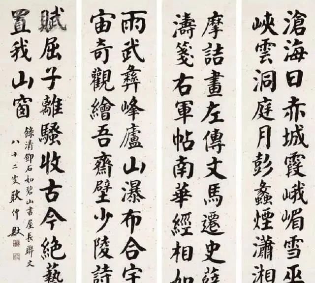 钱南园|他是一位将颜楷写到极致的书法家,其楷书含蓄蕴藉,端庄雄健