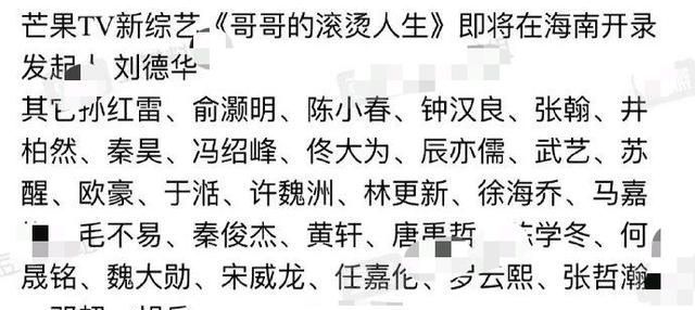 大众评审团|网曝冯绍峰将参加男团综艺,离婚后自在潇洒,还被曝开单身派对