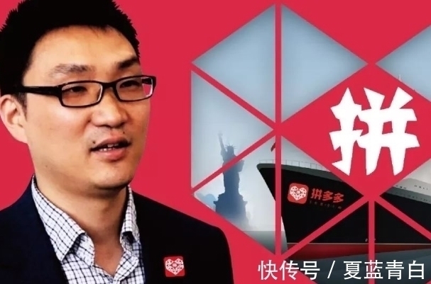 骗局|拼多多骗局被揭穿？它为何东西比淘宝便宜？背后到底有啥猫腻