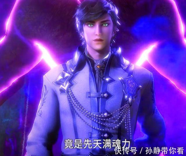 村长|斗罗大陆:唐昊看到唐三的武魂,上一秒愤怒不已,下一秒激动万分