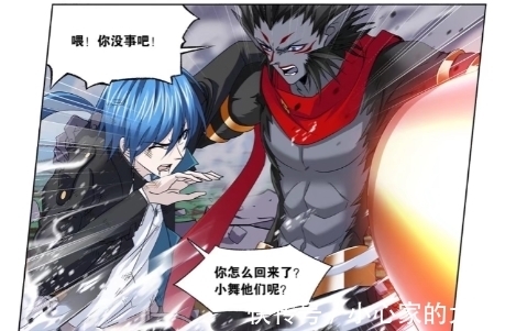 陨落|斗罗大陆第787话:关门打狗,鬼斗罗即将陨落,唐三申请出战!