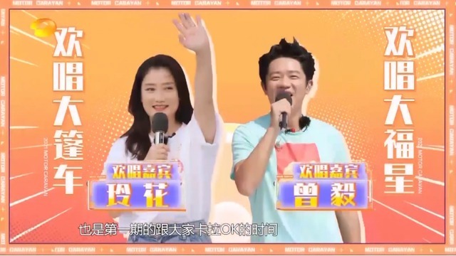 芒果台真大胆,全新综艺没用何炅汪涵两大台柱,结果被央媒还夸了