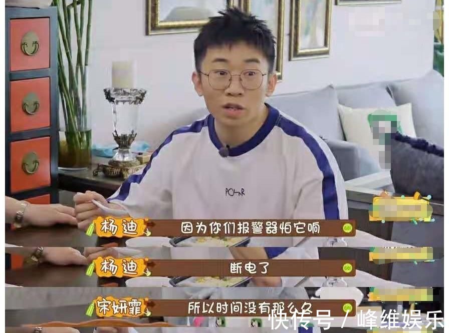 宋妍霏不尊重人？請(qǐng)楊迪吃飯用自熱鍋當(dāng)菜，餿湯上桌致其腸胃不適