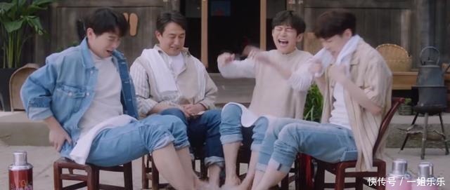 表情帝|《向往的生活5》4月23开播,一家子泡脚太温馨,4人堪称表情帝
