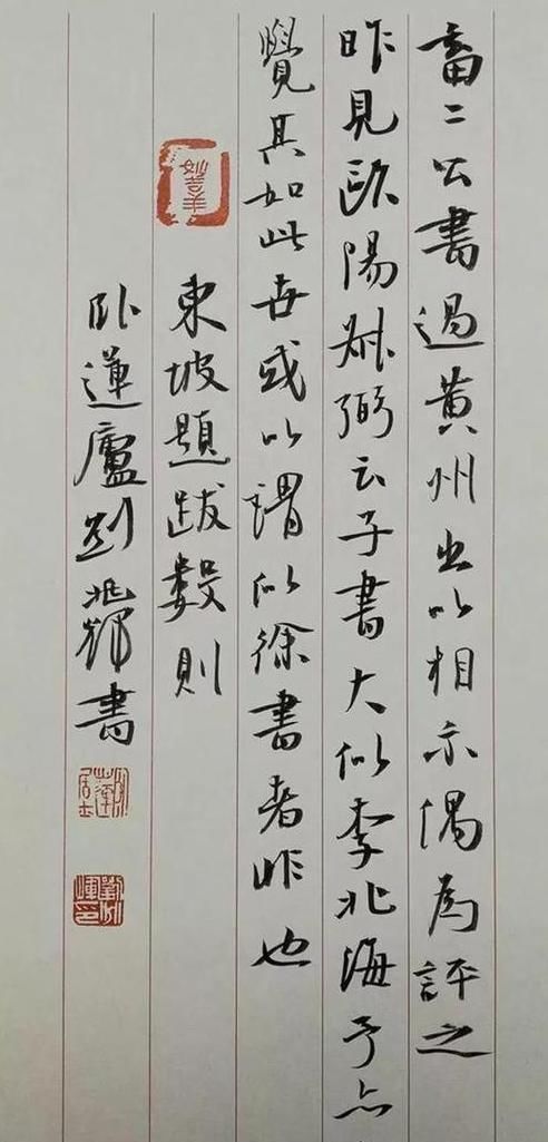 书法家协会!他的行书让评委眼前一亮,取法王铎,却亦有兰亭韵致,行笔温润