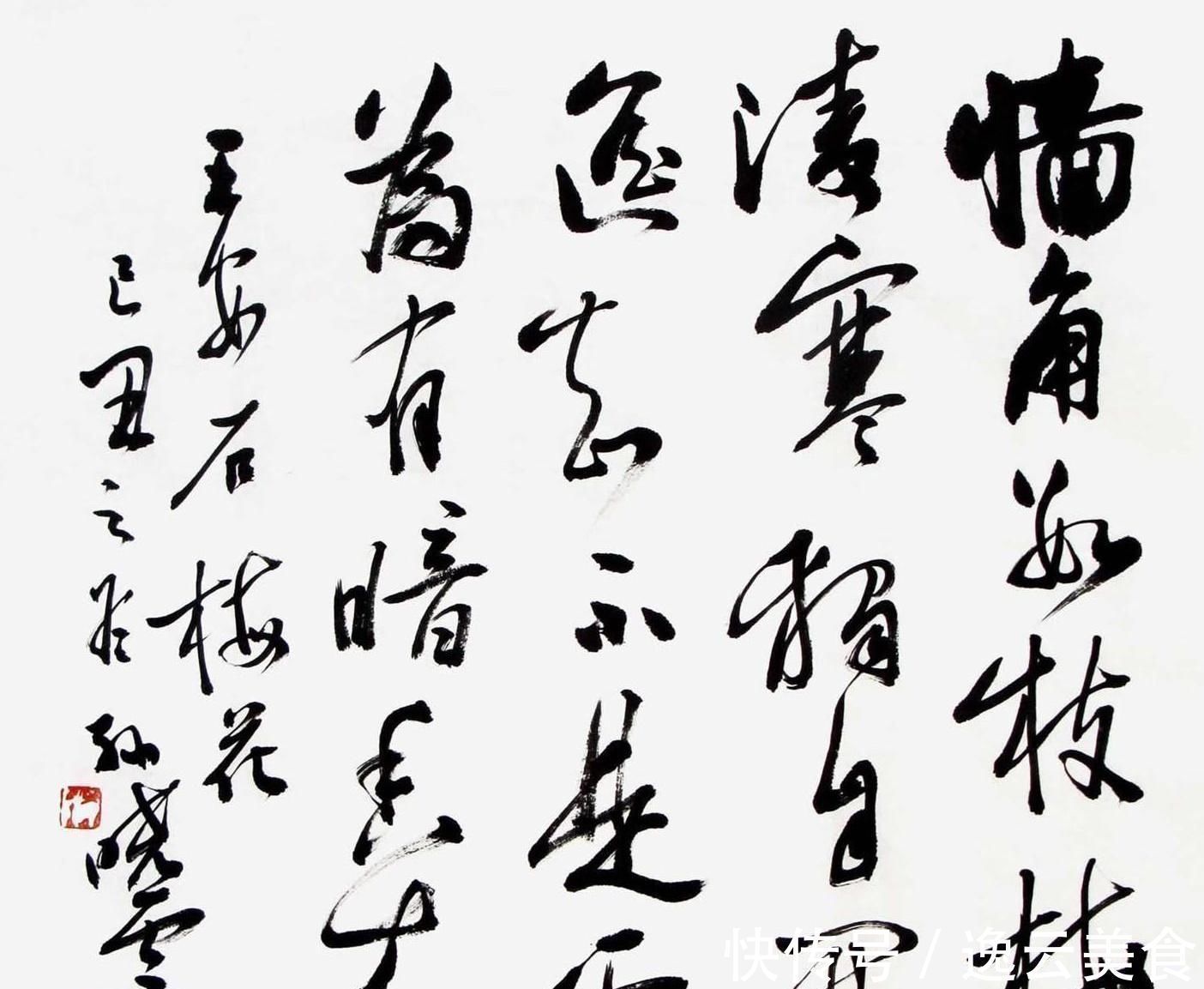 草书!中书协副主席孙晓云的草书,更接近张旭的草书,妙于肥