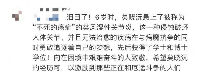 尹霞|清华校长俯身合影！曾收病危通知书的博士毕业，刷屏的却是这个人......