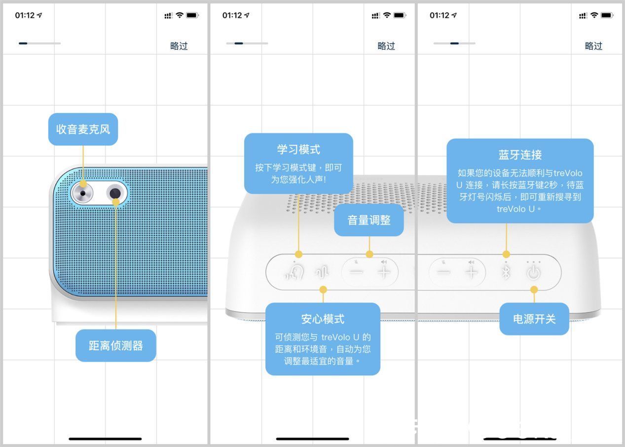 音箱|明基treVolo U儿童语音学习蓝牙音箱：三种听音体验，支持安心模式