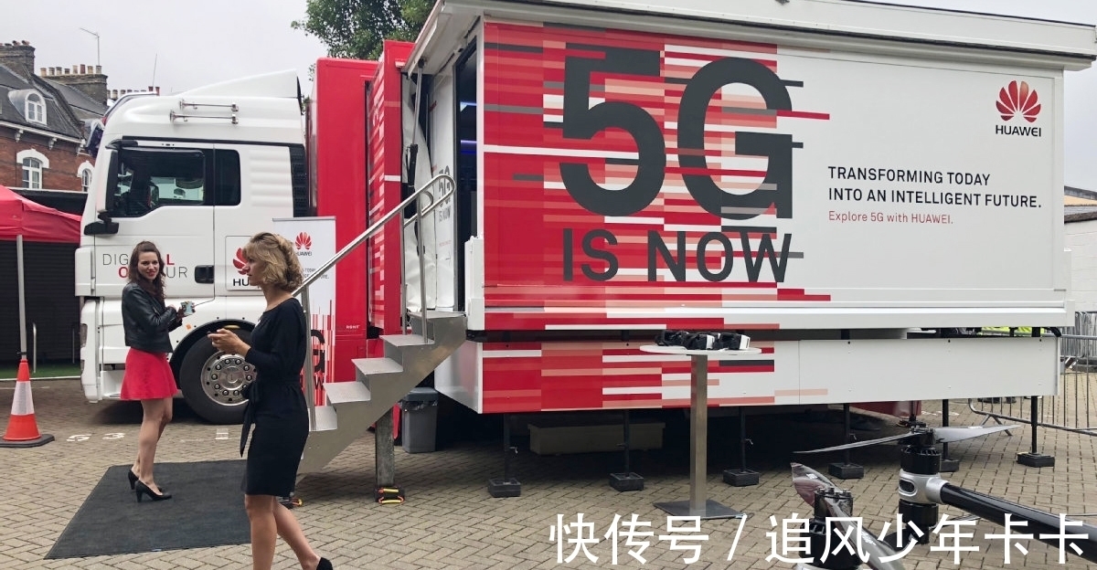 通讯|10亿美元！美通讯巨头与华为达成和解，但专利费却免不了