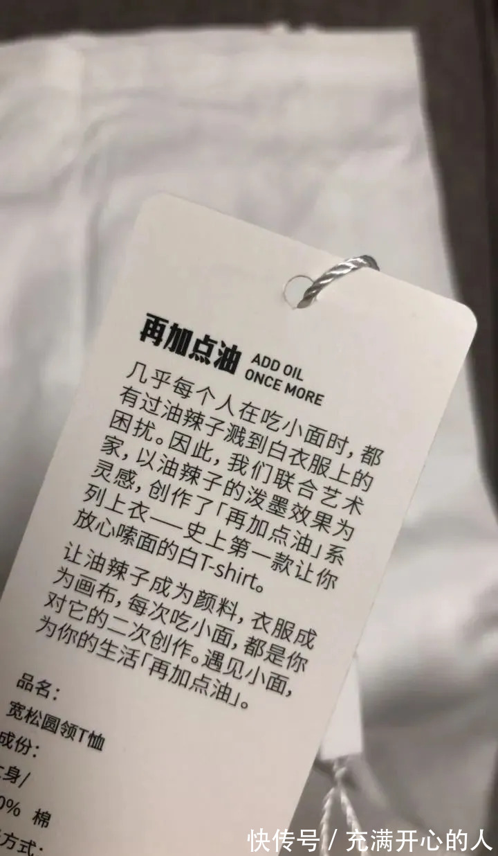 |今日段子：离职的一百种原因之一！竟然是因为大便！