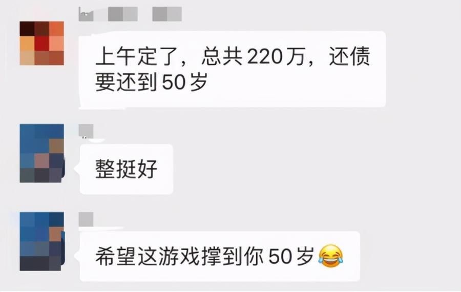 产业链|“代练花220万买房”背后，产业链里的人怎么说？