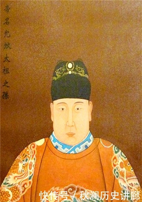 提起|明朝第一悬案,大臣提起直掉泪,悬了600多年至今未曾解决