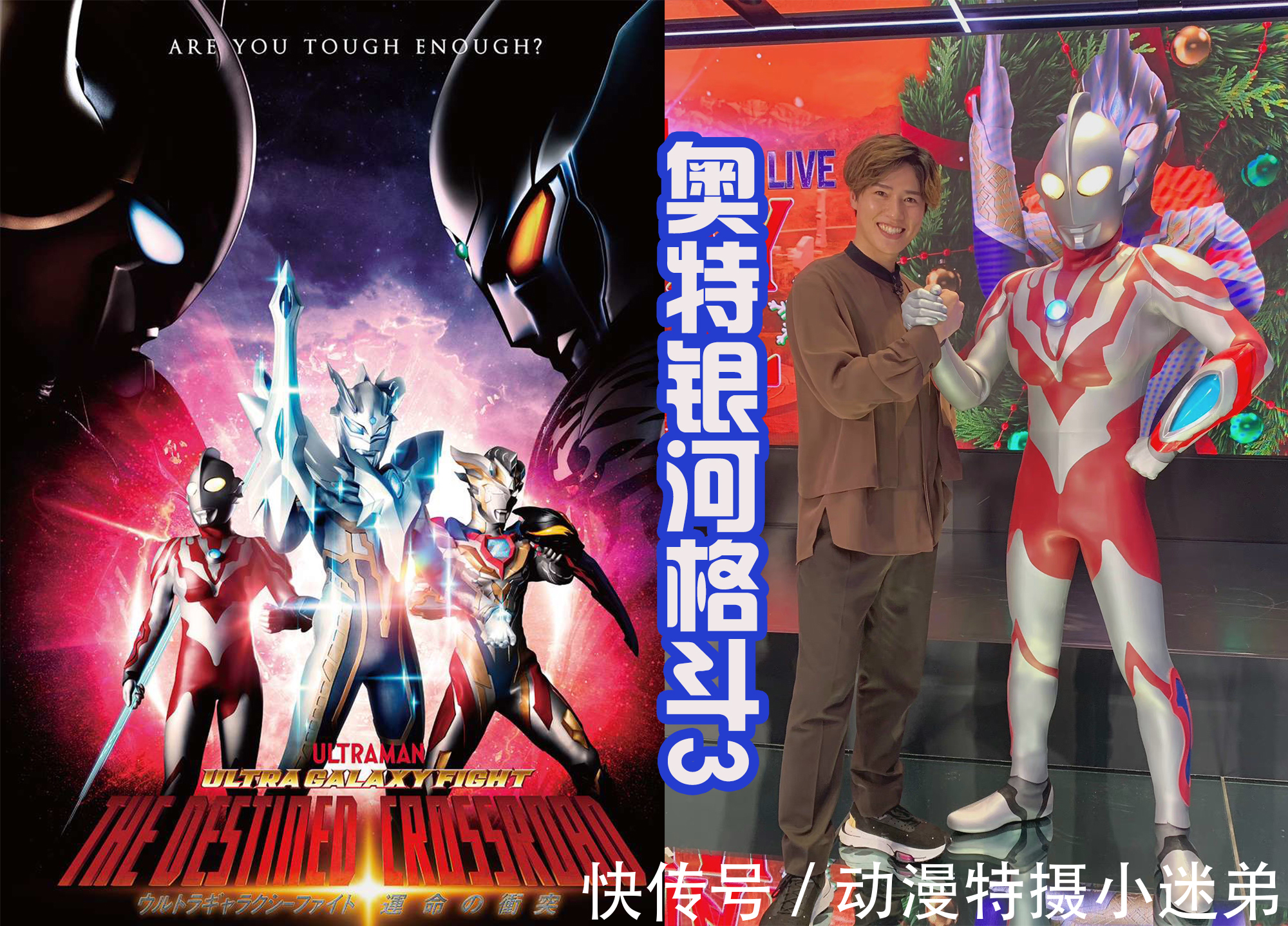 等离子火花塔|金人一族爆发矛盾,提坦看不上贝利亚和托雷基亚,想要出手!