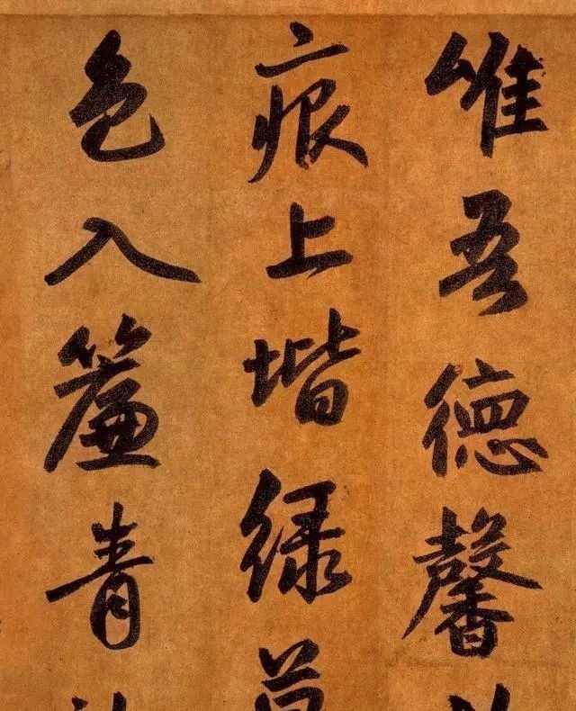 书法$中国古代的绝美行楷,有人说:就算是王羲之,也达到不这种境界!