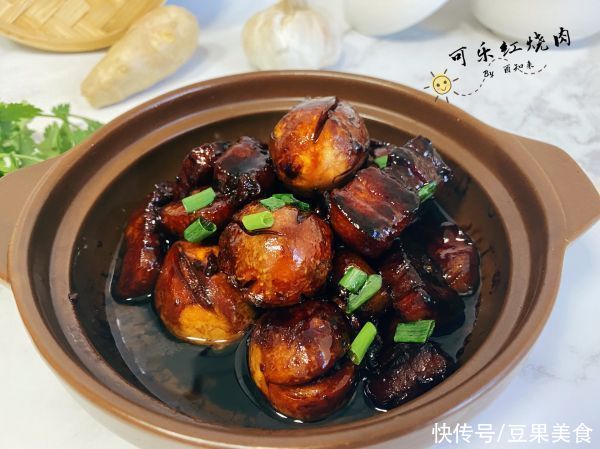  秒杀餐厅大厨，正宗可乐红烧肉自己在家做