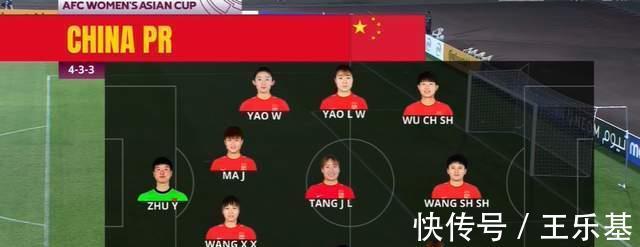 日本队|水指导YYDS，王霜伤缺，中国女足点球淘汰日本，晋级亚洲杯决赛
