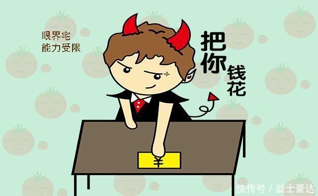 外面的世界|为何家里穷的孩子,别人一眼就能看出来呢?这四点理由很现实!