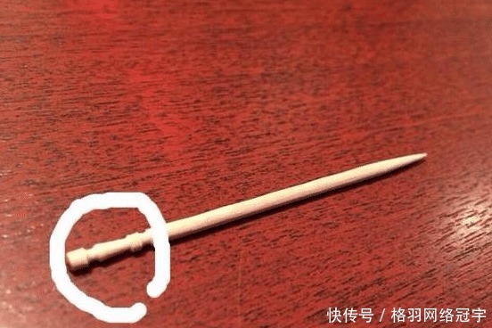 明白|牙签后面的一小段,到底是干什么用的?今天可算明白了