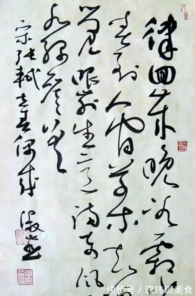 草书|“书坛奇女子”李淑燕的草书,入门正,笔法精,功夫深,让人羡慕