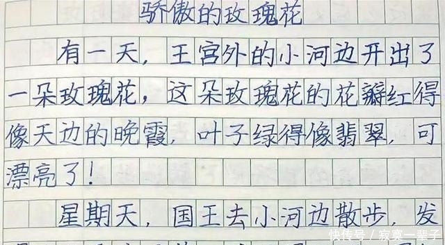 印刷体|三年级学霸期中考试作文，不仅联想丰富，而且还写出了“印刷体”