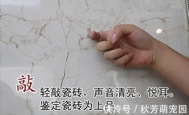 品牌|买瓷砖不要只关注价格,这四点同样重要!教你如何选瓷砖省钱