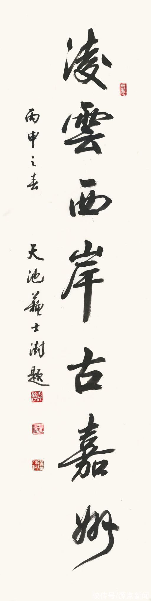 作品展|凌云西岸古嘉州丨名家美术书法作品展在乐山开展