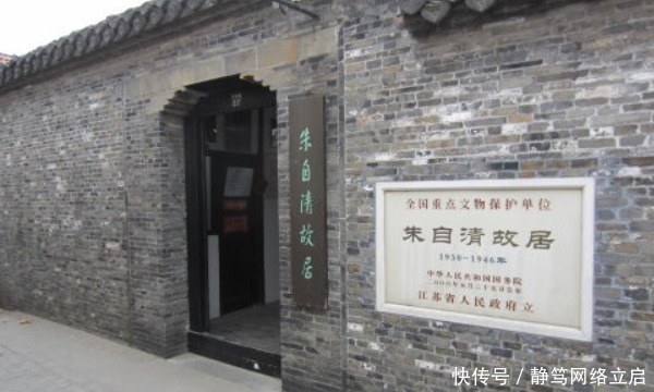 饿死也不吃美国救济粮!朱自清是饿死的吗?事实比想象要残酷得多