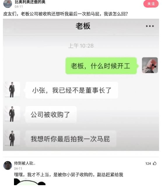 老司机|神回复：莫非这就是电竞的魅力？