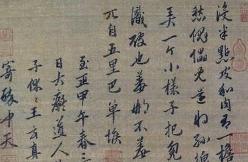 题词&都说宋朝这幅“鬼画”看不懂,放大5倍看画上题词,含义一目了然