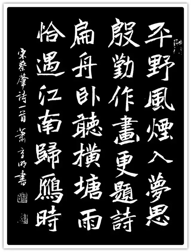 萧育明$【名家贺岁】书画家萧育明:2022虎年新春特刊