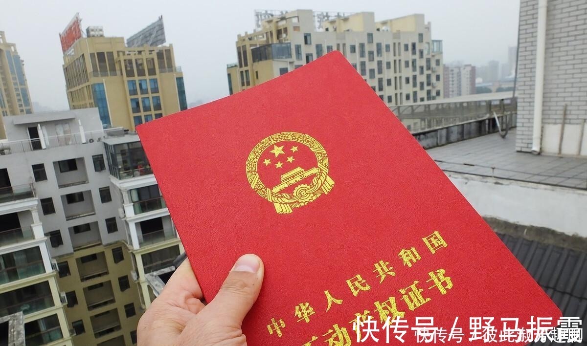 契税|房产过户给子女,“生前”和“身后”办有多大区别?建议提前了解