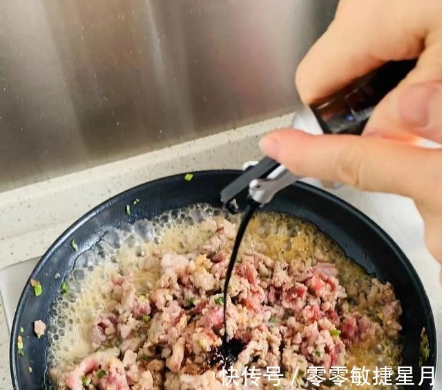 梅花肉|梅花肉蒸饺,一口一个停不了!