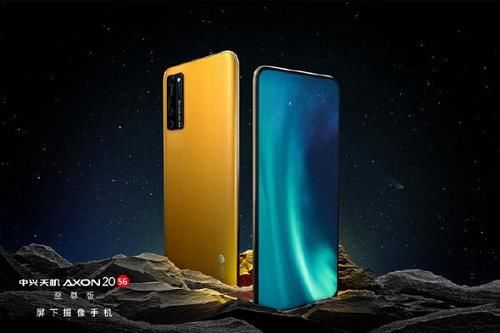 万像素|中兴天机 Axon 20 5G 至尊版发布，售价为 3498 元