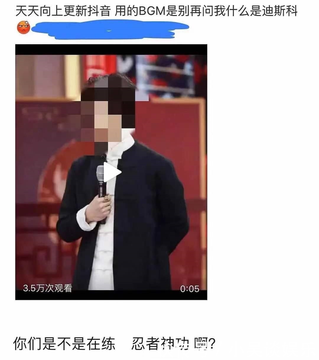 肖战工具人?王一博《向上》官方小视频