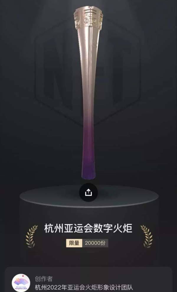 秦杜虎符$数字藏品:当区块链遇见年轻人