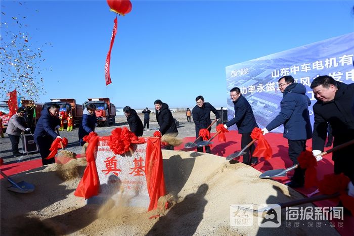 山东中车电机大功率永磁直驱风力发电机总装产线建设项目在山东河口经济开发区开工建设