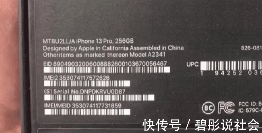 消费者权益保护法|仅靠外包装标签就鉴定是后封机？网友购买全新iPhone13Pro翻车！
