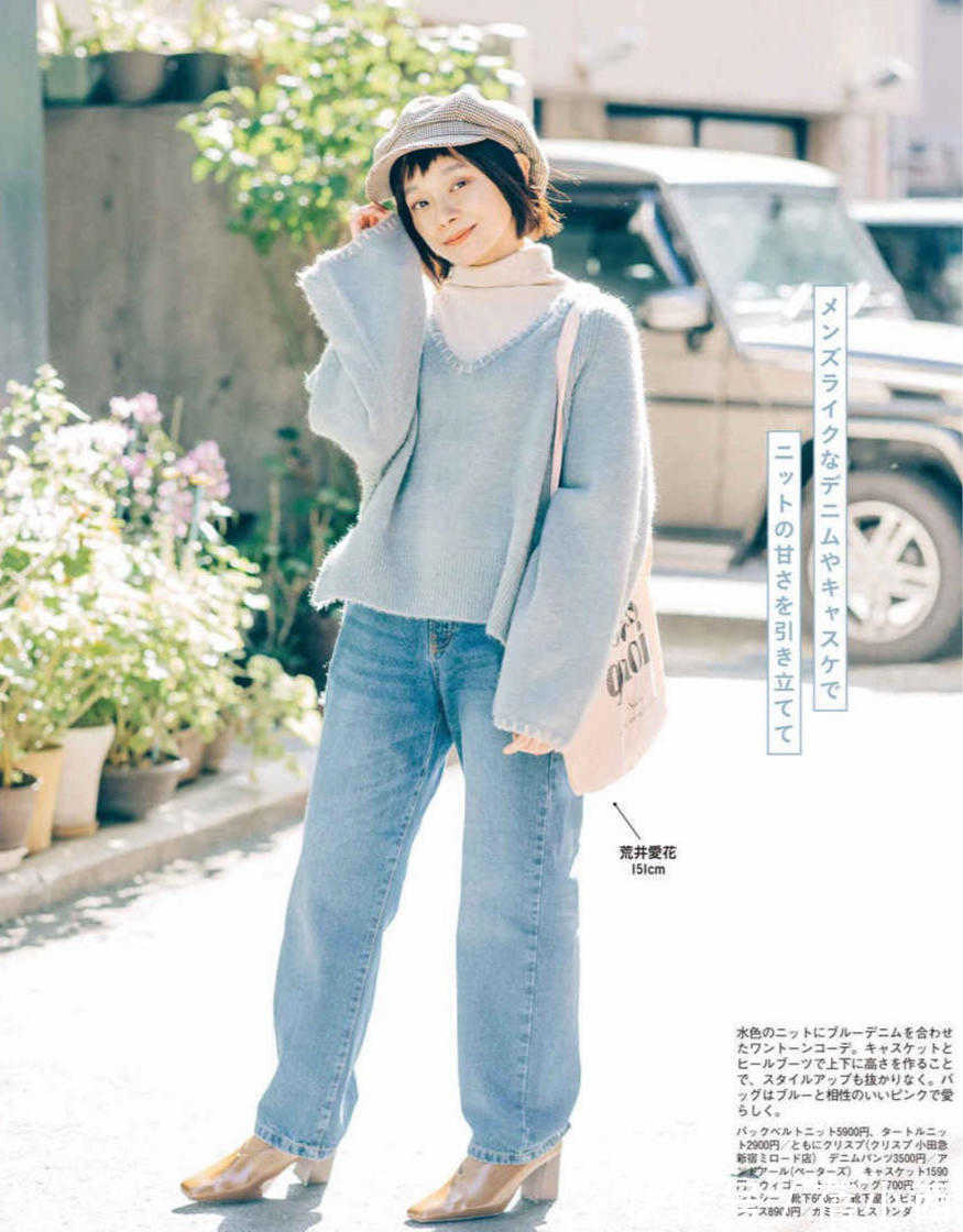 搭配 新年新穿搭!建议小个子女生多学日系风格的毛衣穿搭,气质满分!