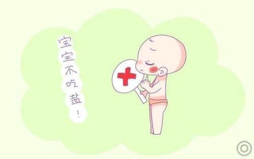 食物|不想让宝宝变成“病秧子”,2岁之前少碰这些食物,记住了!