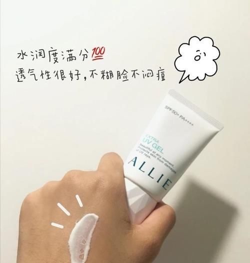 f50 防晒霜你选对了吗?几款适合春夏季的防晒霜分享,拒绝踩雷