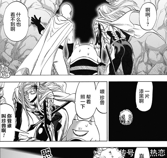 一拳183话神要赐予琦玉力量老师觉得可笑,爆破正式登场