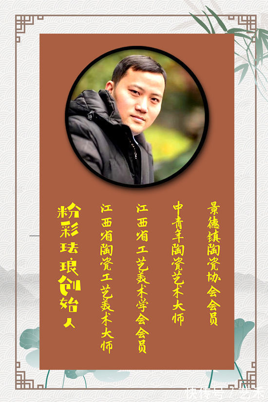 潘倩|粉彩珐琅创始人——潘倩作品欣赏