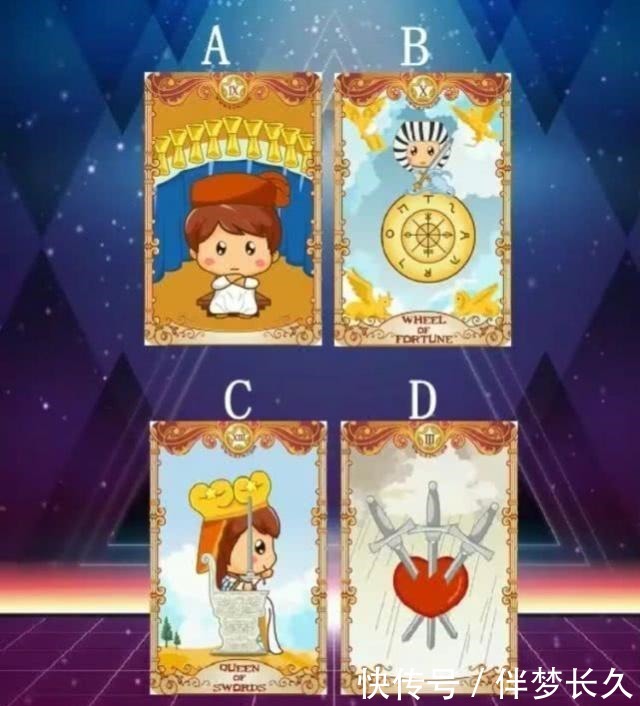 塔罗测试他偷偷关注我吗 塔罗测试他偷偷关注我吗