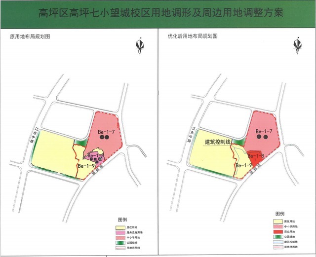 南充|南充新调整一批土地,涉及2所学校及多宗商住地