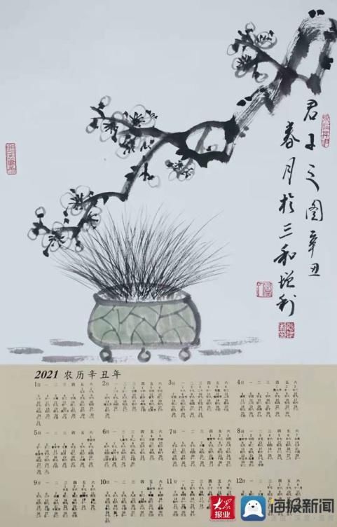  融合|中国名家慕增利先生助力“好家风”书画展 融合家风建设创作2021年挂历展览