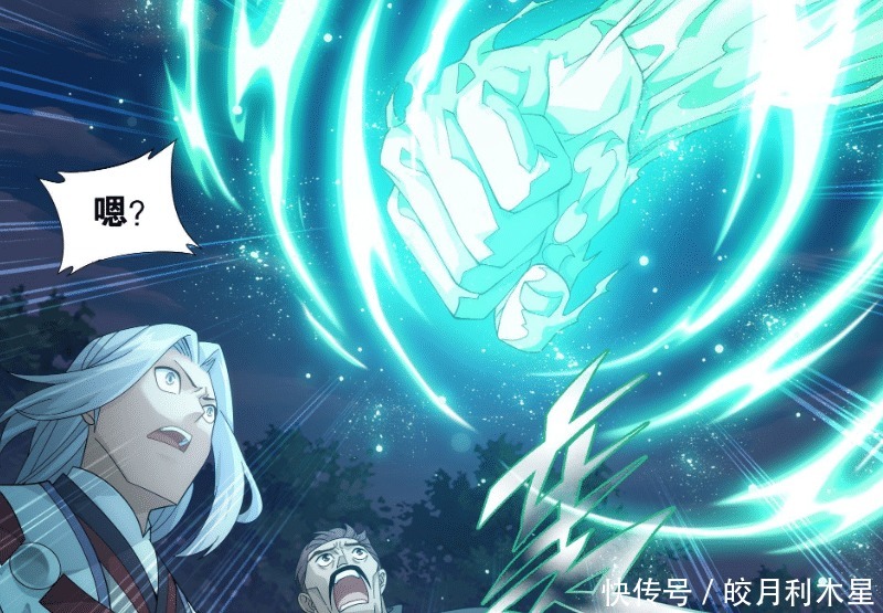 费天|斗破苍穹460话9星斗宗也敢挑战1星斗尊萧炎一招击败费天