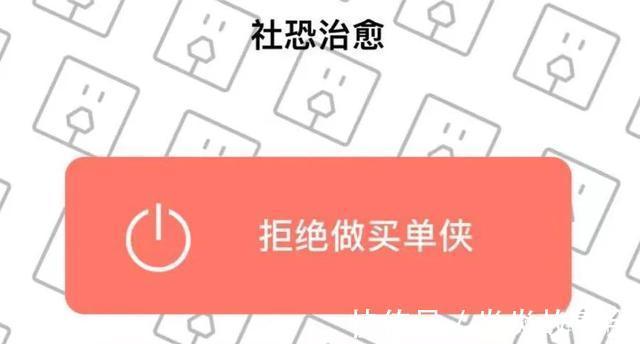患者|这几款App，社恐患者必备