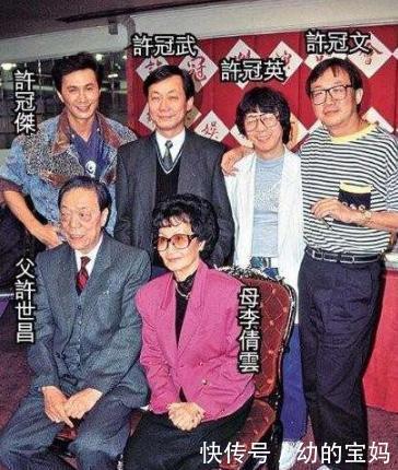 许氏3兄弟 78岁许冠文硬朗 许冠英离世 72岁许冠杰为公益献声 快资讯 许氏3兄弟 78岁许冠文硬朗 许冠英离世 72岁许冠杰为公益献声 快资讯
