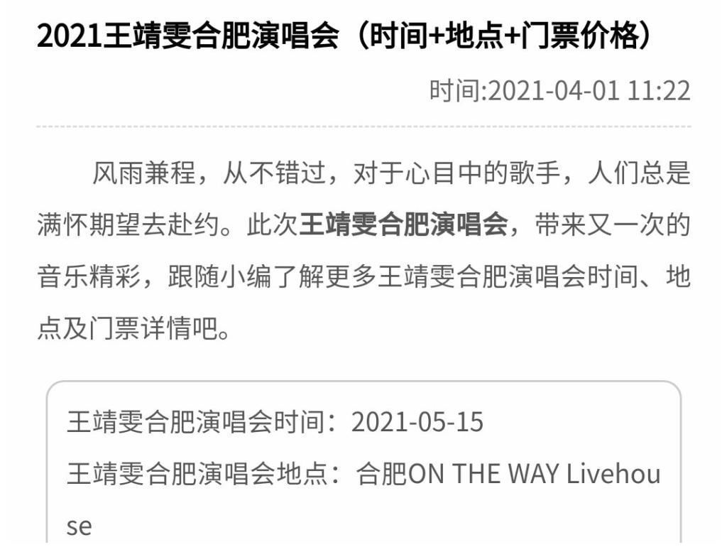 口口聲聲說王靖雯很素,李榮浩,請(qǐng)你別侮辱觀眾智商
